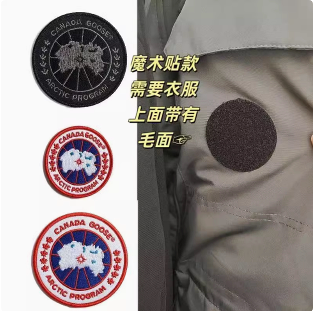 潮牌大鹅标志刺绣魔术贴布贴