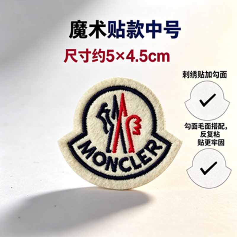 蒙口logo标羽绒服标补丁贴