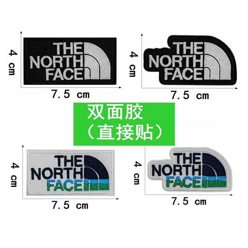 北面标志logo标贴自粘式贴大号