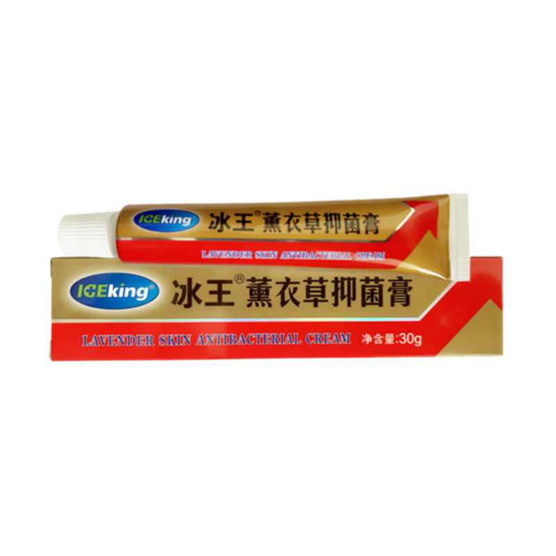 冰王薰衣草修痕抑菌膏淡化痘印
