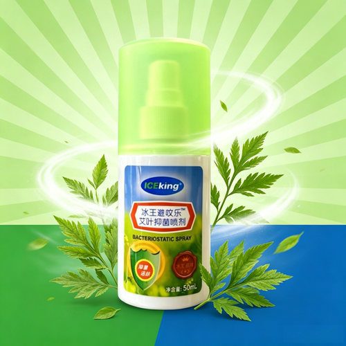冰王避蚊乐50ml艾叶抑菌喷剂蚊虫叮咬止痒清凉户外喷雾避蚊花露水