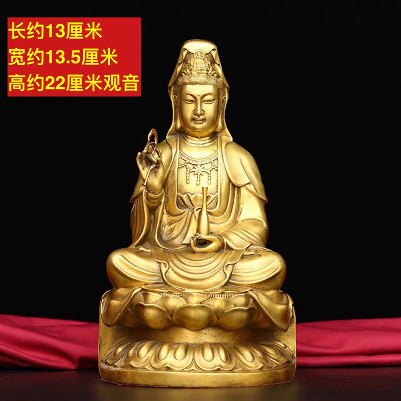 纯铜南海观音菩萨佛像摆件送子娘娘祈福保l平安客厅用品家居工艺