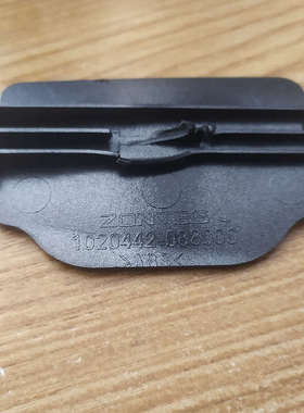 升仕 ZT310/350-V1VX太子款摩托车PKE小盖保险丝充电口小盖板配件