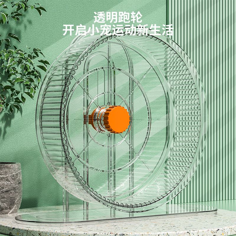 静音带轴承金丝熊仓鼠玩具用品跑