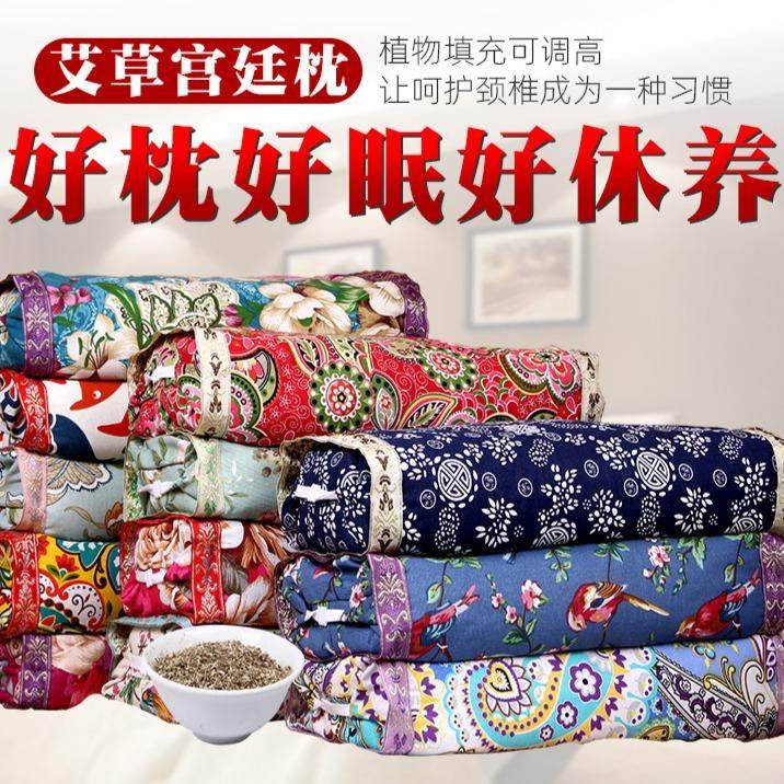 艾草组合颈椎枕方形睡眠护颈硬枕头圆柱枕艾叶宫廷枕艾绒连体枕,个人护理/保健/按摩器材,其它按摩器材,淘宝优惠券,粉丝福利购,淘宝优惠卷