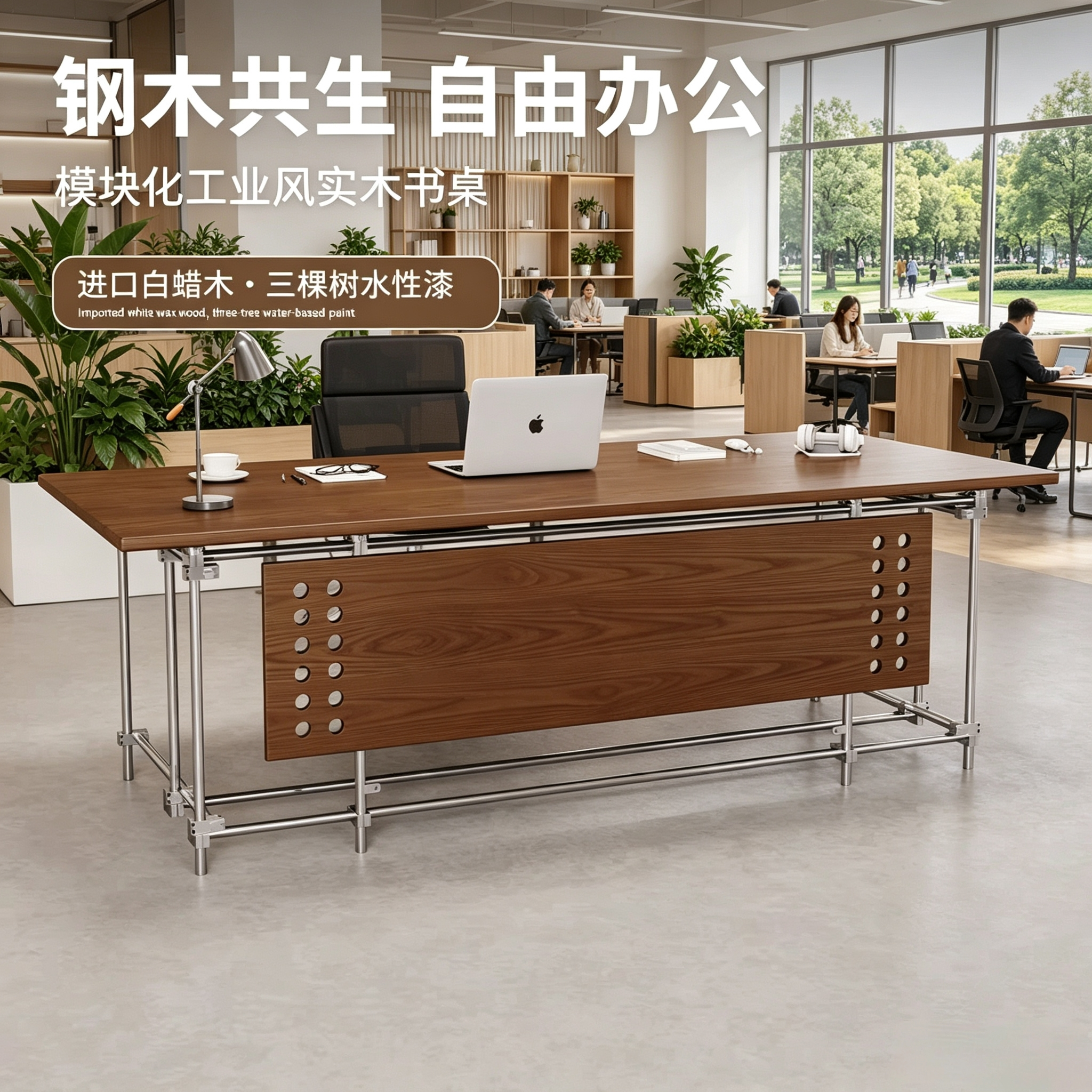 包豪斯光轴办公桌北美FAS白蜡实木书桌工业风电脑桌工作室会议桌