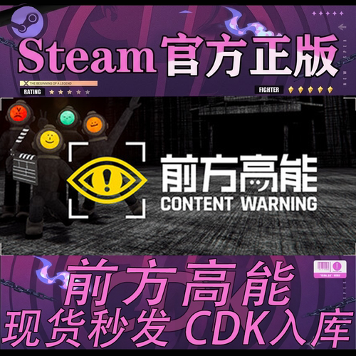 Steam正版国区CDK前方高能