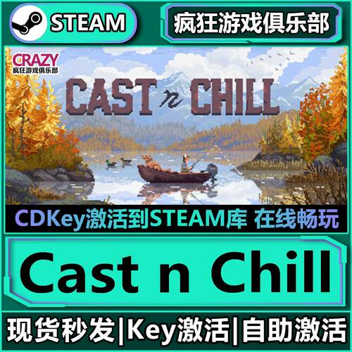 Steam正版Castnhi激活码
