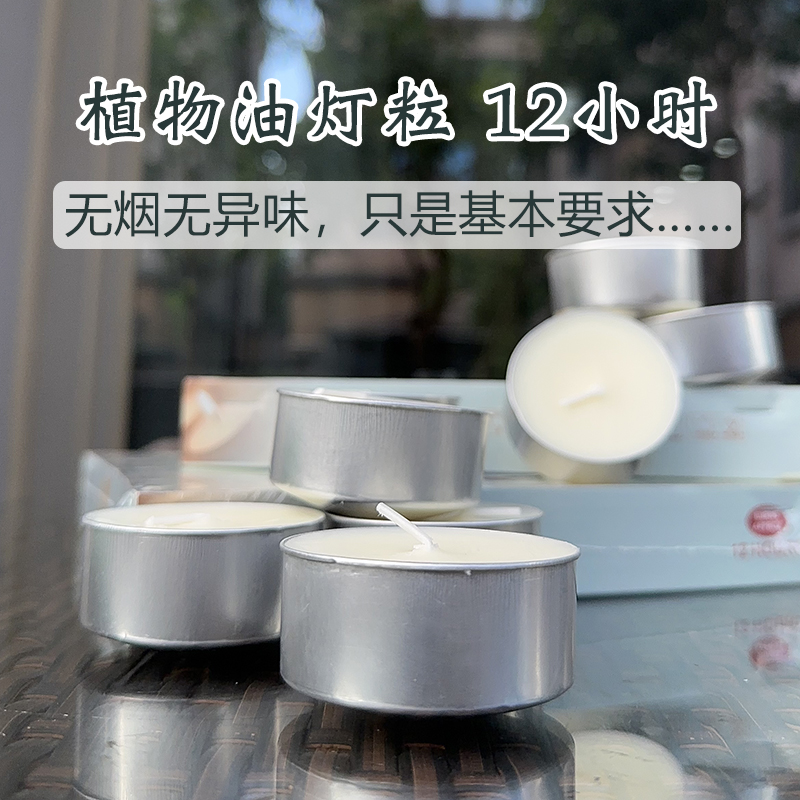 北欧风格白色圆形蜡烛