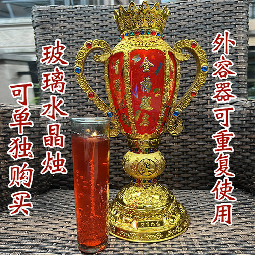 醇朴状元玻璃蜡烛重复使用灯杯