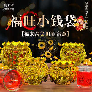 金钱袋水晶烛大号15小时小号8小时玻璃杯蜡烛供佛公司财神蜡烛