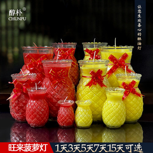 玻璃无烟酥油供佛长明灯
