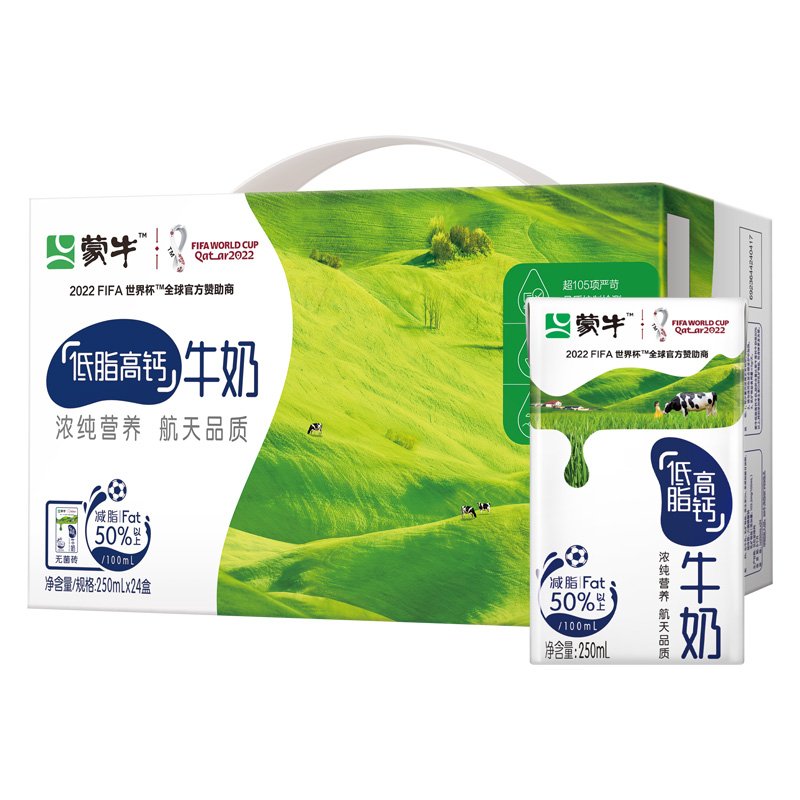 新日期蒙牛低脂高钙牛奶24盒