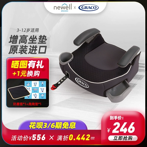 Детское высокое кресло для автомобиля, портативная подушка, 3 лет, 12 лет