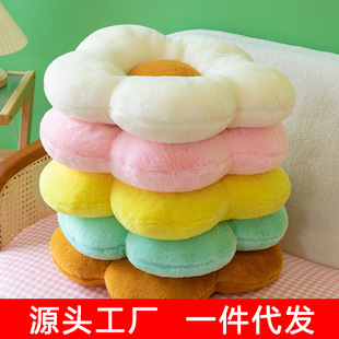 网红太阳花坐垫毛绒懒人抱枕办公室久坐不累学生防屁股痛椅子垫