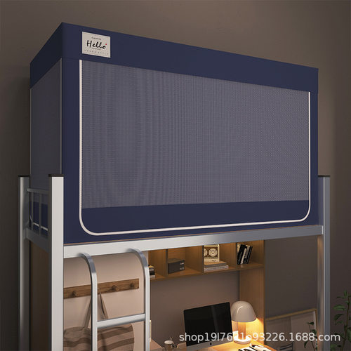 大学生遮光强遮光床帘蚊帐一体式上下铺床通用寝室单人防尘宿舍蚊