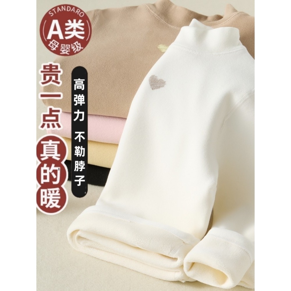 全棉a类儿童打底衫加绒加厚秋冬半高领女童内搭冬季2025新款保暖,童装/婴儿装/亲子装,T恤,淘宝优惠券,粉丝福利购,淘宝优惠卷