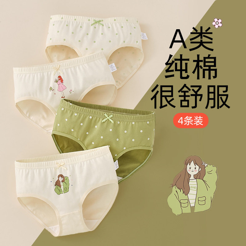时代纯棉女童内裤全棉三角短裤儿童女孩女宝宝薄款底裤子不夹屁屁
