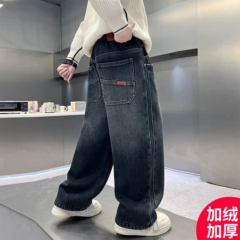 全棉男童加绒牛仔裤秋冬款2025新款大儿童加厚一体绒阔腿裤子男孩,童装/婴儿装/亲子装,裤子,淘宝优惠券,粉丝福利购,淘宝优惠卷