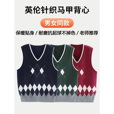 全纯棉小学生校服马甲女童坎肩男孩毛线纯棉外套男童毛衣儿童针织