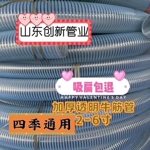 透明牛筋管蓝色PVC加厚工业软管水管塑料木工波纹透明抽水机2-6寸