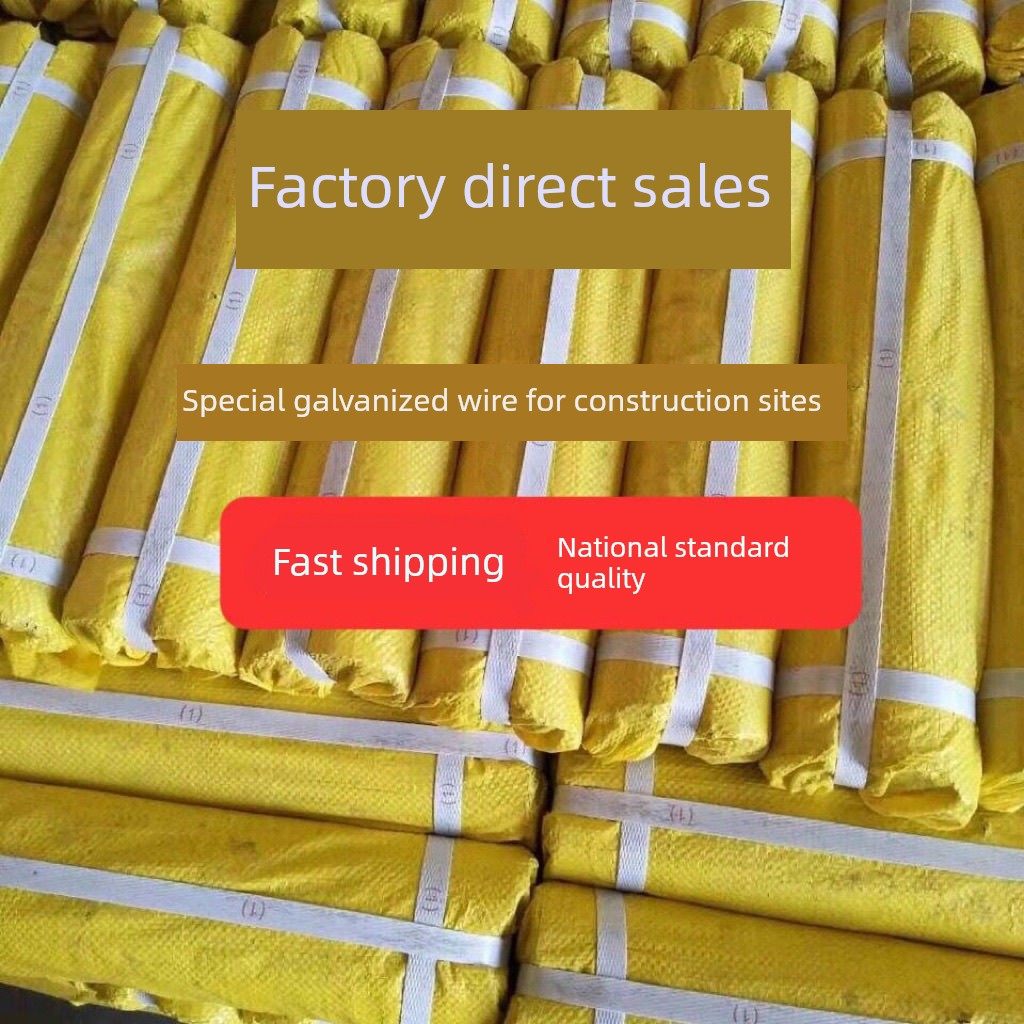 德国进口22号扎丝细铁丝