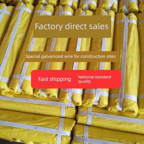 德国进口22号扎丝细铁丝