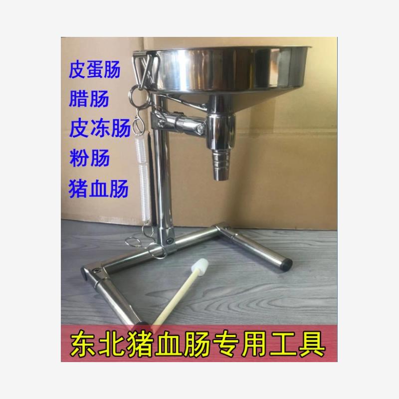 灌肠大漏斗东北猪血肠神