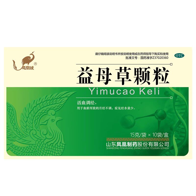 凤凰城 益母草颗粒 15g*10袋/盒 otc
