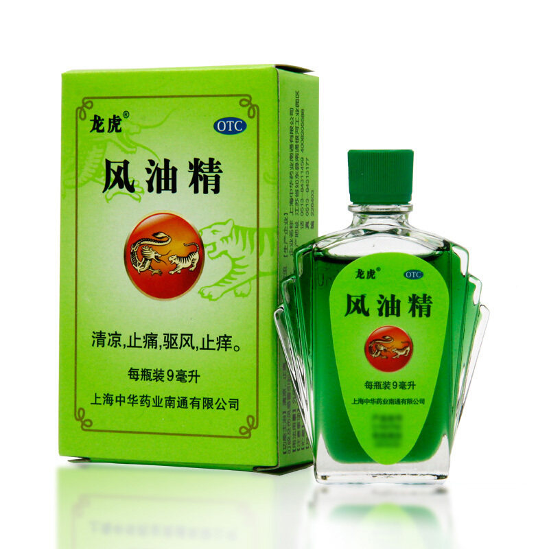 上海中华龙虎牌 风油精 9ml/盒