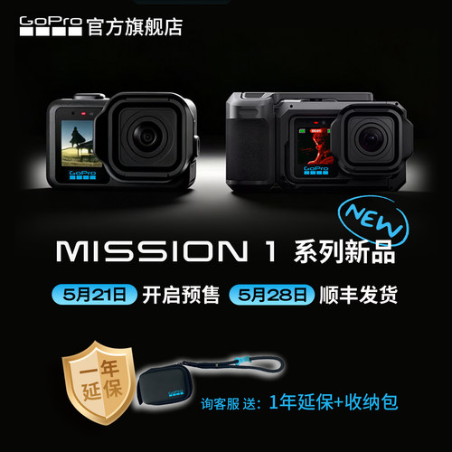 GOPROMISSION1/1PRO8K相机