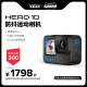 GoPro Black防抖运动相机5.3K防水骑行摄像机 HERO10 旗舰店