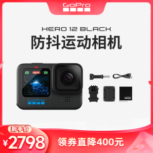 GoPro Black运动相机 HERO12