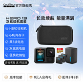 双充 3块电池续航套装 HERO13 Black防抖运动相机 新品 GoPro