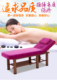 美容床美容院专用带胸洞艾灸按摩推拿加宽美体拔罐理疗纹绣折叠床