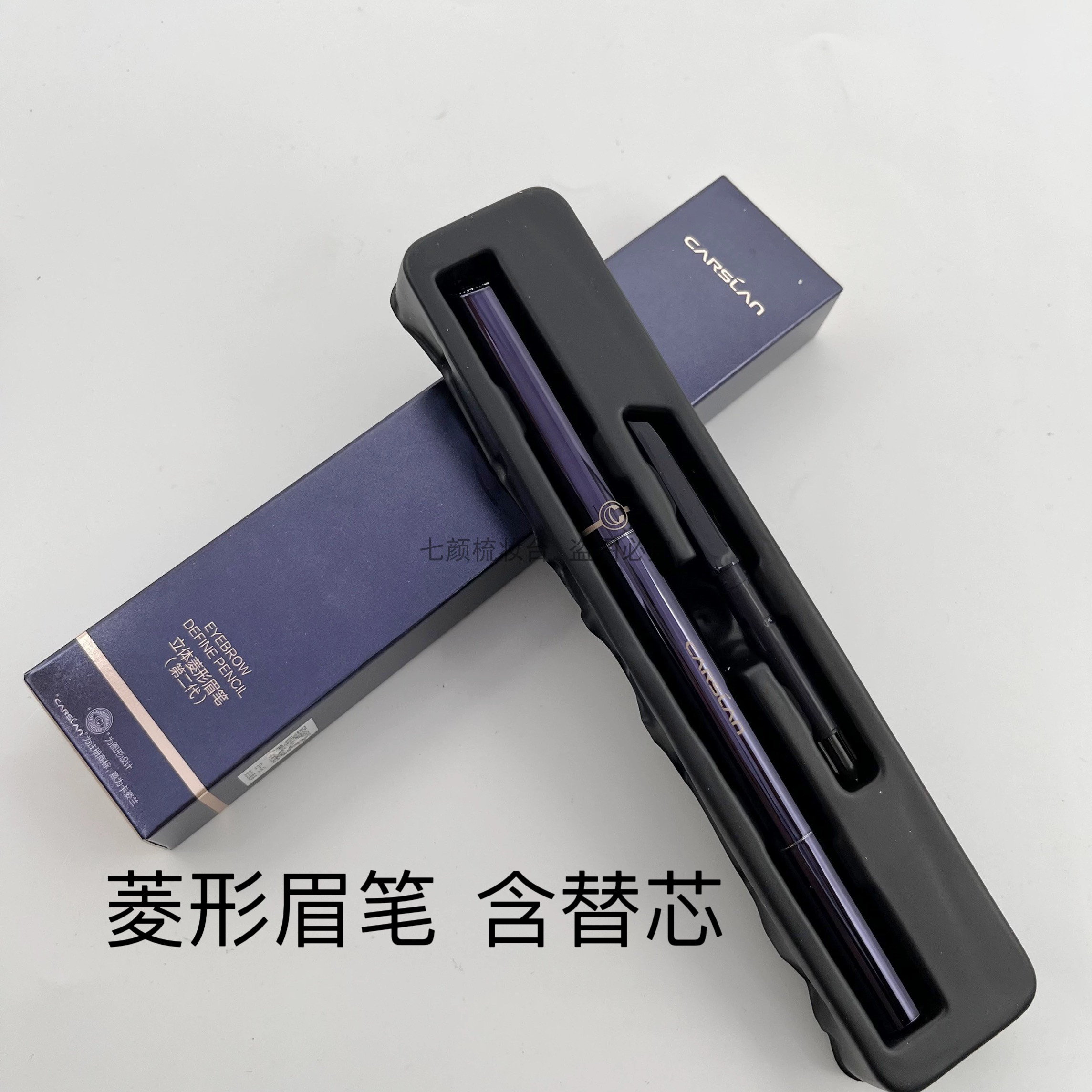卡姿兰立体菱形眉笔持久防水防汗自然不脱色不易晕染初学者正品