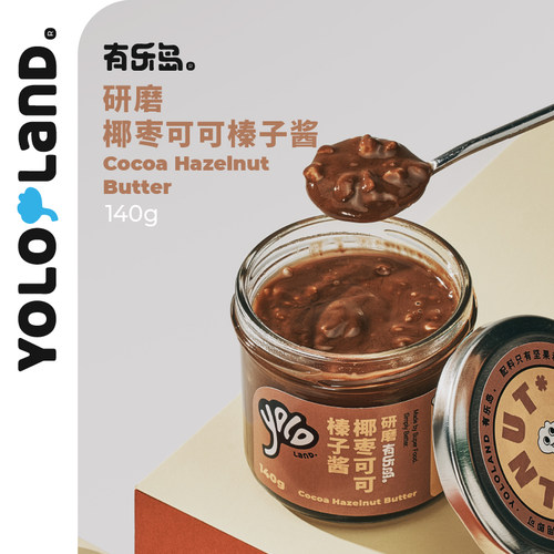 有乐岛/椰枣可可榛子酱 巧克力酱可可酱榛子酱涂抹吐司面包