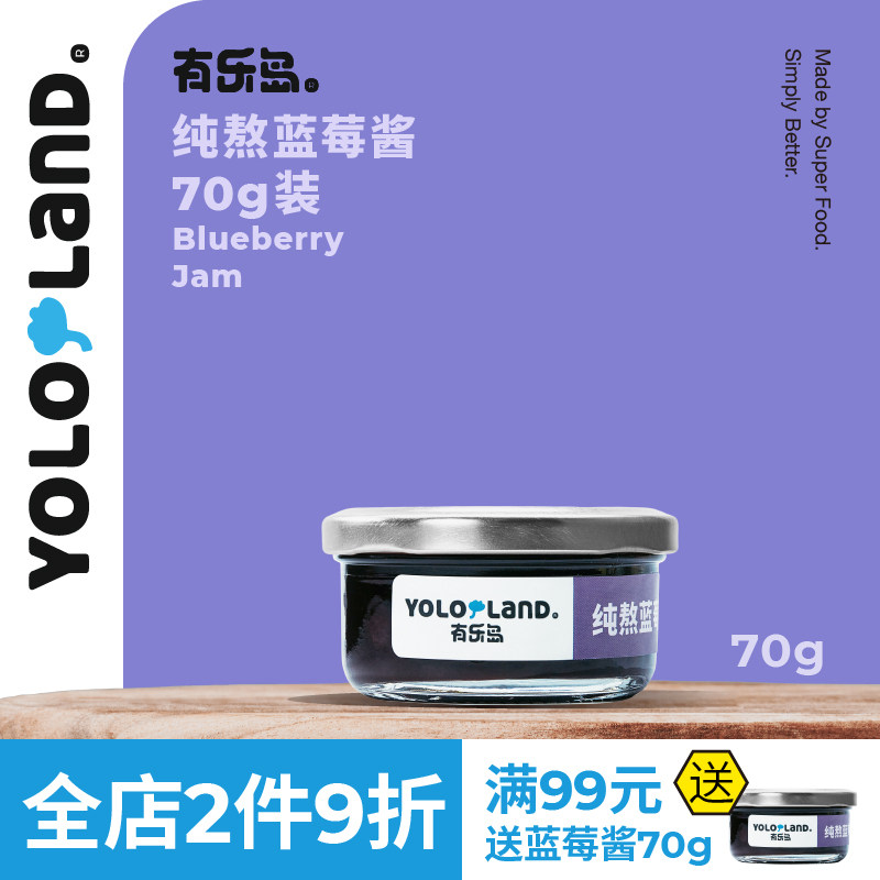 ��ݮ��70g ��ݮ��70g���������ӹ�����ɰ�� 35.1Ԫ��2��(��17.55Ԫ/��)