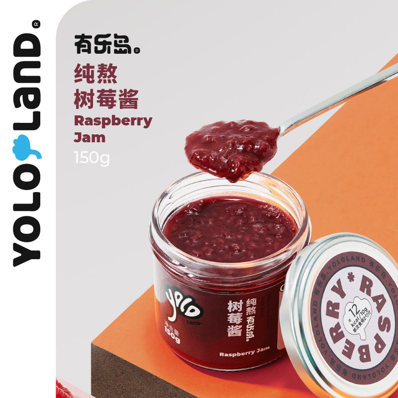 有乐岛/纯熬树莓酱 90%果肉无添加果胶白砂糖果酱涂抹面 面包