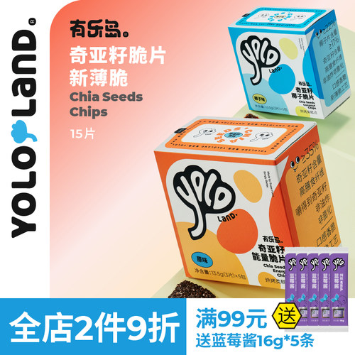 董洁同款饼干/小包装多口味