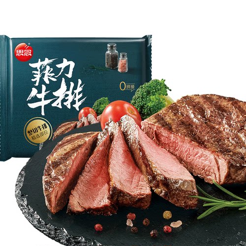 思念菲力牛排110g原肉整切调理牛排烧烤牛肉生鲜食材 0拼接