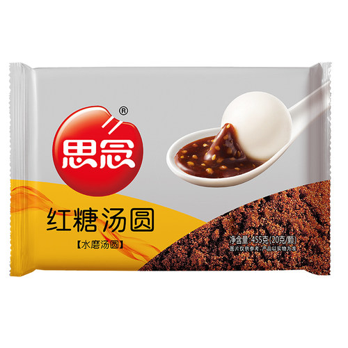 思念455g汤圆经典水磨黑芝麻红糖汤圆夜宵甜品冷冻方便速食早餐