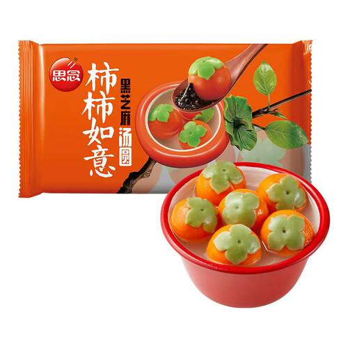 思念柿柿如意黑芝麻汤圆312g