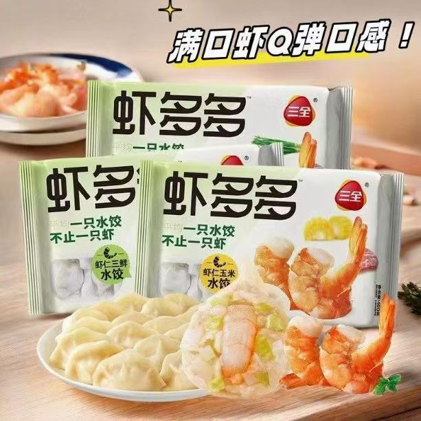 三全虾多多虾仁玉米虾仁三鲜虾仁韭菜水饺400g速冻速食早餐半成品图片