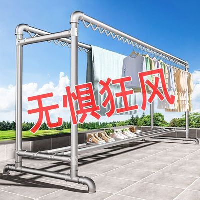 户外卧室水管晾衣架子