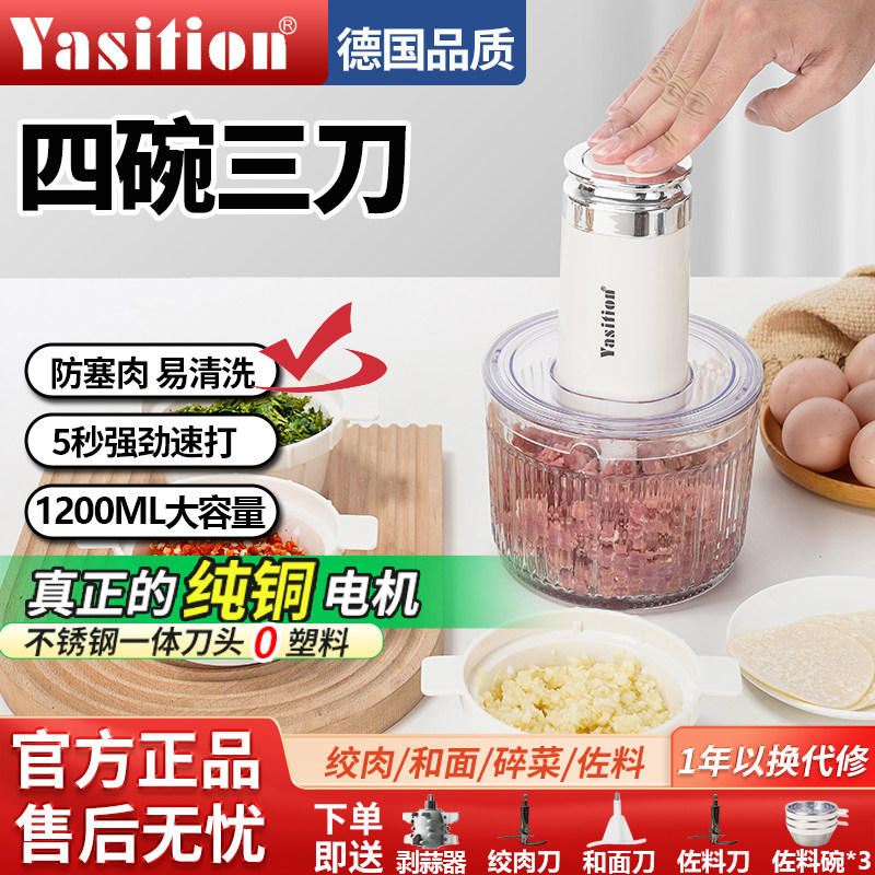 和面佐料机绞肉家用多功能搅拌机图片