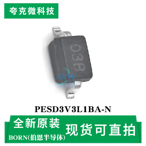 现货直发PESD3V3L1BA-N芯片