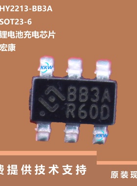 HY2213-BB3A芯片大量现货供应，质量可靠，采用SOT23-6封装