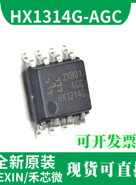 全新原装HX1314G-AGC同步降压型DC/DC转换器芯片 具有短路保护