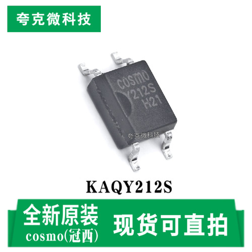 冠西KAQY212S芯片全新现货